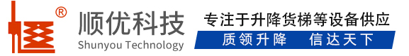 什运乡顺优升降科技有限公司