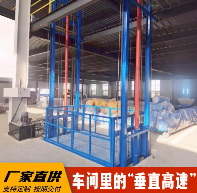 什运乡4吨二层升降货梯安装